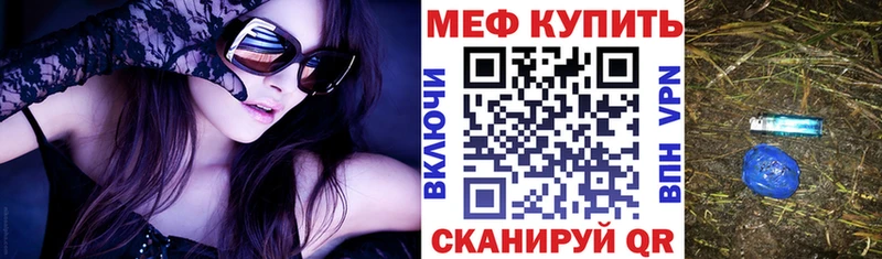 Купить наркотики цена Димитровград Кокаин  Бошки Шишки  МЕФ  Гашиш 