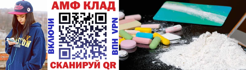 Amphetamine 98%  Димитровград 