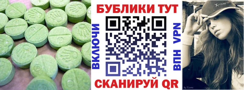 ЭКСТАЗИ Punisher  МЕГА как войти  Димитровград 
