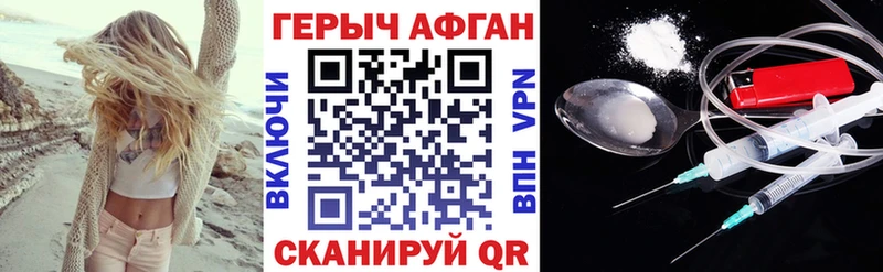 ГЕРОИН VHQ  как найти наркотики  Димитровград 