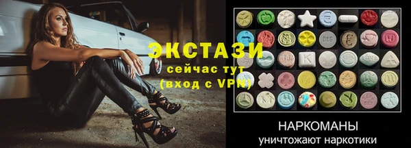 ешки Зеленокумск