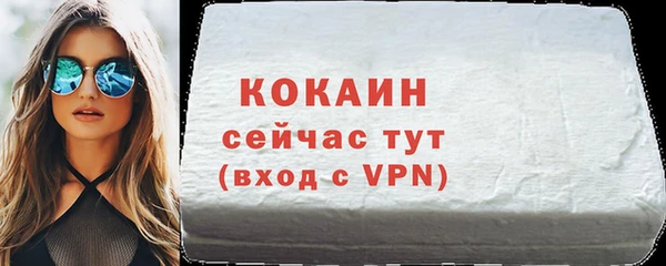 ешки Зеленокумск