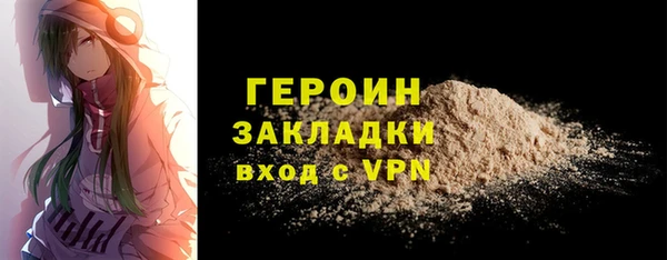 герыч Зерноград
