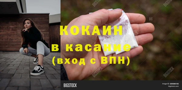 герыч Зерноград