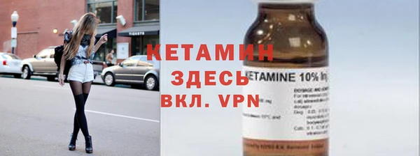 ешки Зеленокумск