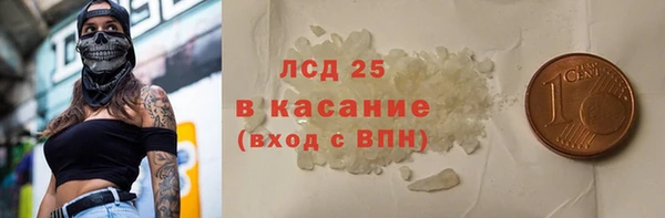 ешки Зеленокумск