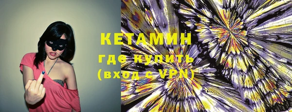 ешки Зеленокумск