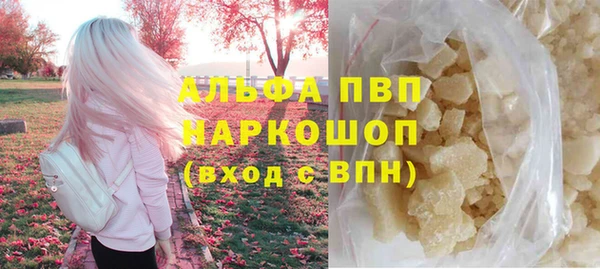 ешки Зеленокумск