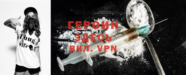 герыч Зерноград