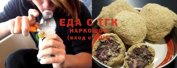 ешки Зеленокумск