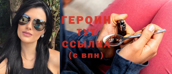 герыч Зерноград