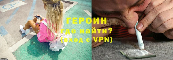 ешки Зеленокумск