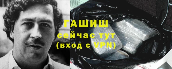 герыч Зерноград