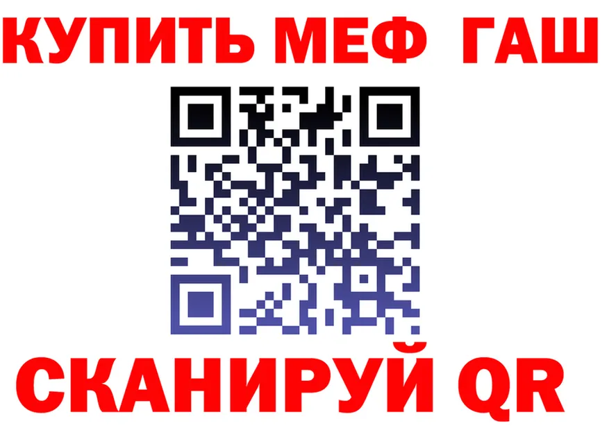 ГАШ хэш ONION darknet гидра Димитровград