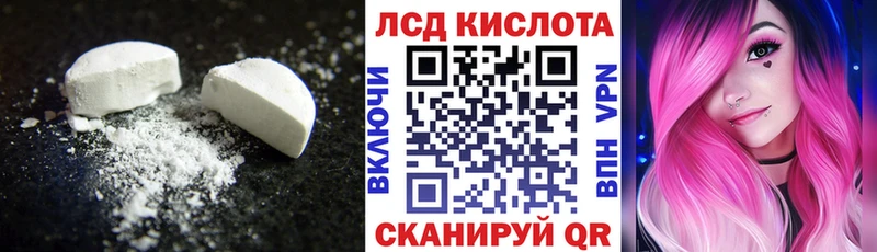 Лсд 25 экстази ecstasy  где продают   Димитровград 