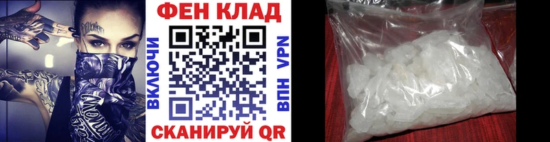 Метамфетамин пудра  Димитровград 