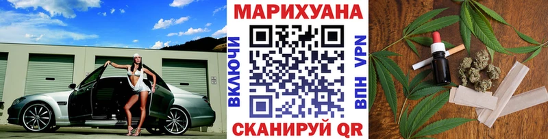 закладка  ссылка на мегу зеркало  Шишки марихуана сатива  Димитровград 